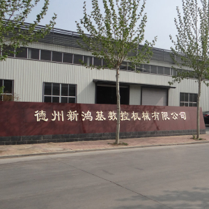 Dezhou XinHongJi CNC Machinery Co., Ltd.