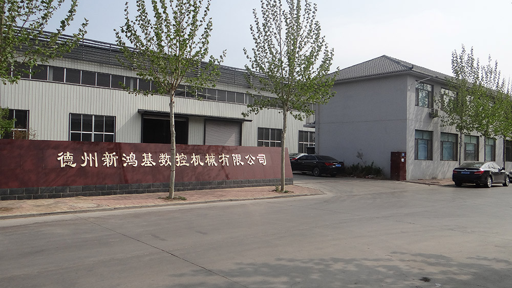 Dezhou XinHongJi CNC Machinery Co., Ltd. Dezhou XinHongJi CNC Machinery Co., Ltd.