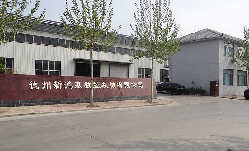 Dezhou XinHongJi CNC Machinery Co., Ltd.
